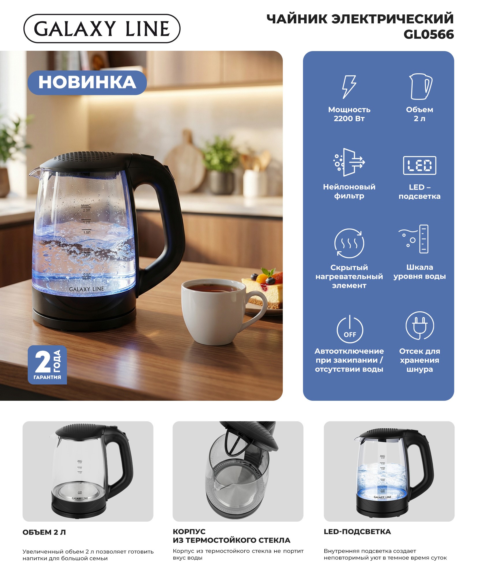 GALAXY LINE GL0566.jpg GALAXY LINE GL0566.jpg