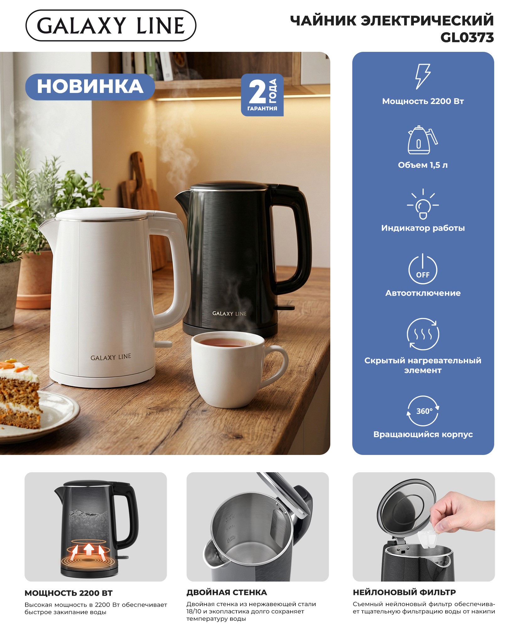 GALAXY LINE GL0373.jpg GALAXY LINE GL0373.jpg