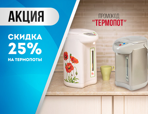 акция.jpg акция.jpg