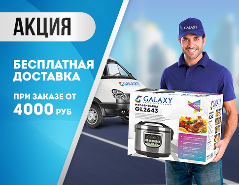 Акция.jpg Акция.jpg