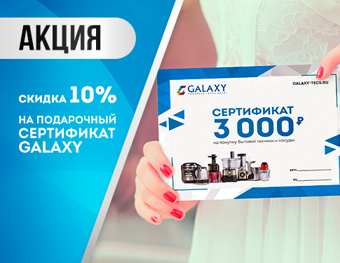 подарочный-сертификат_action.jpg подарочный-сертификат_action.jpg