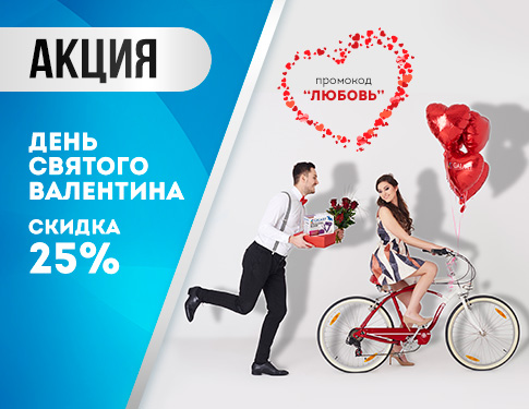 Акция.jpg Акция.jpg