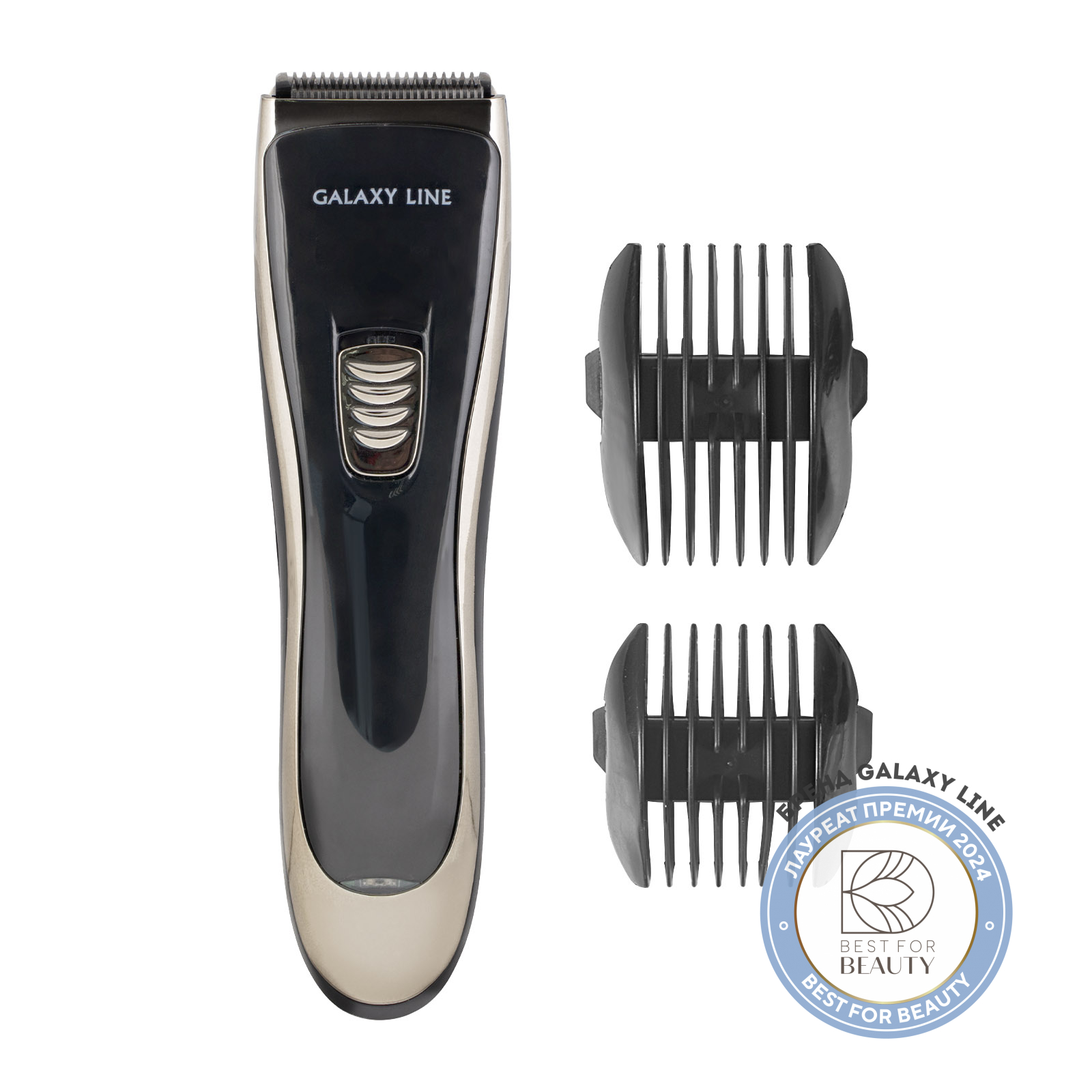 Набор для стрижки Galaxy Line GL4165