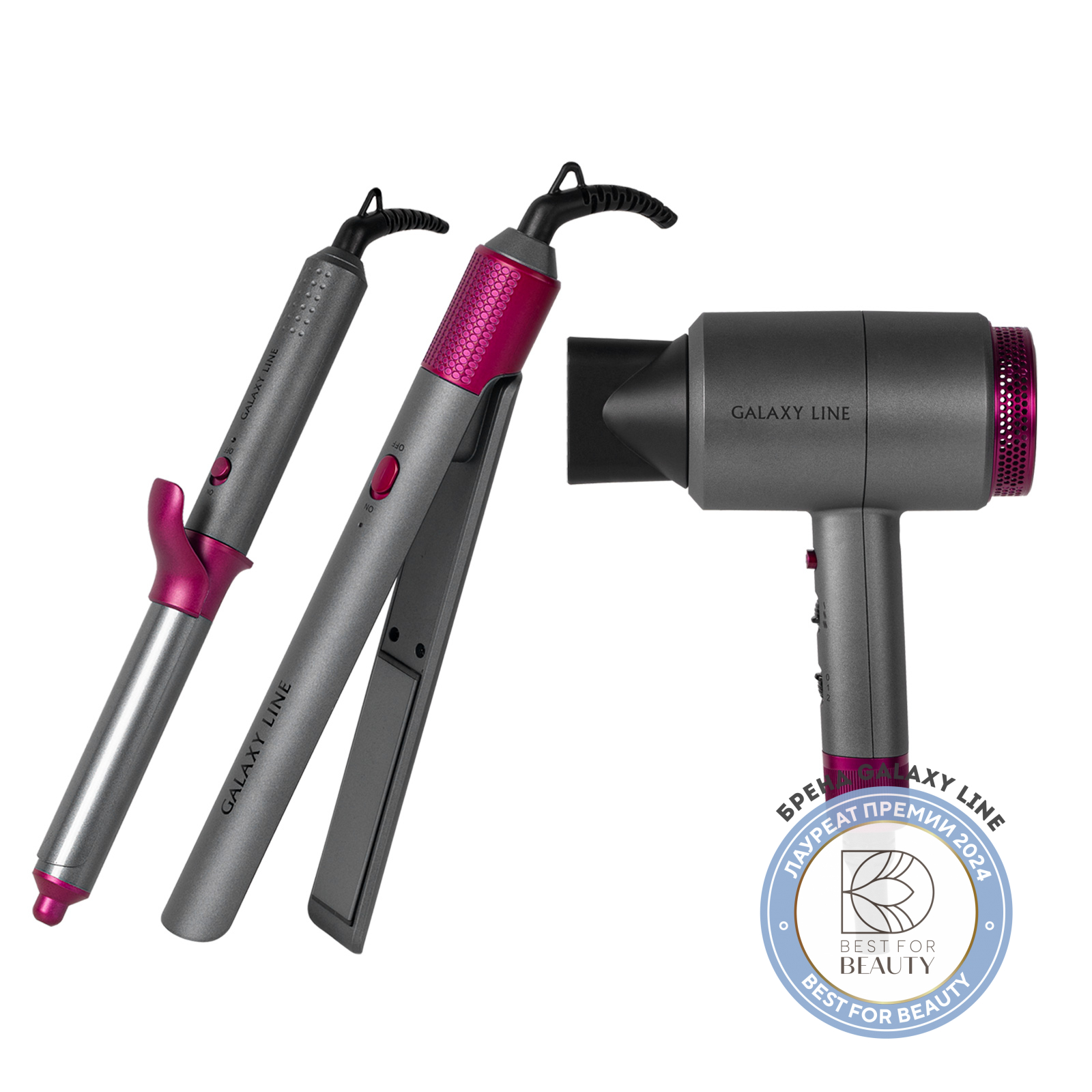 Фото Набор для укладки волос подарочный Galaxy Line GL4722