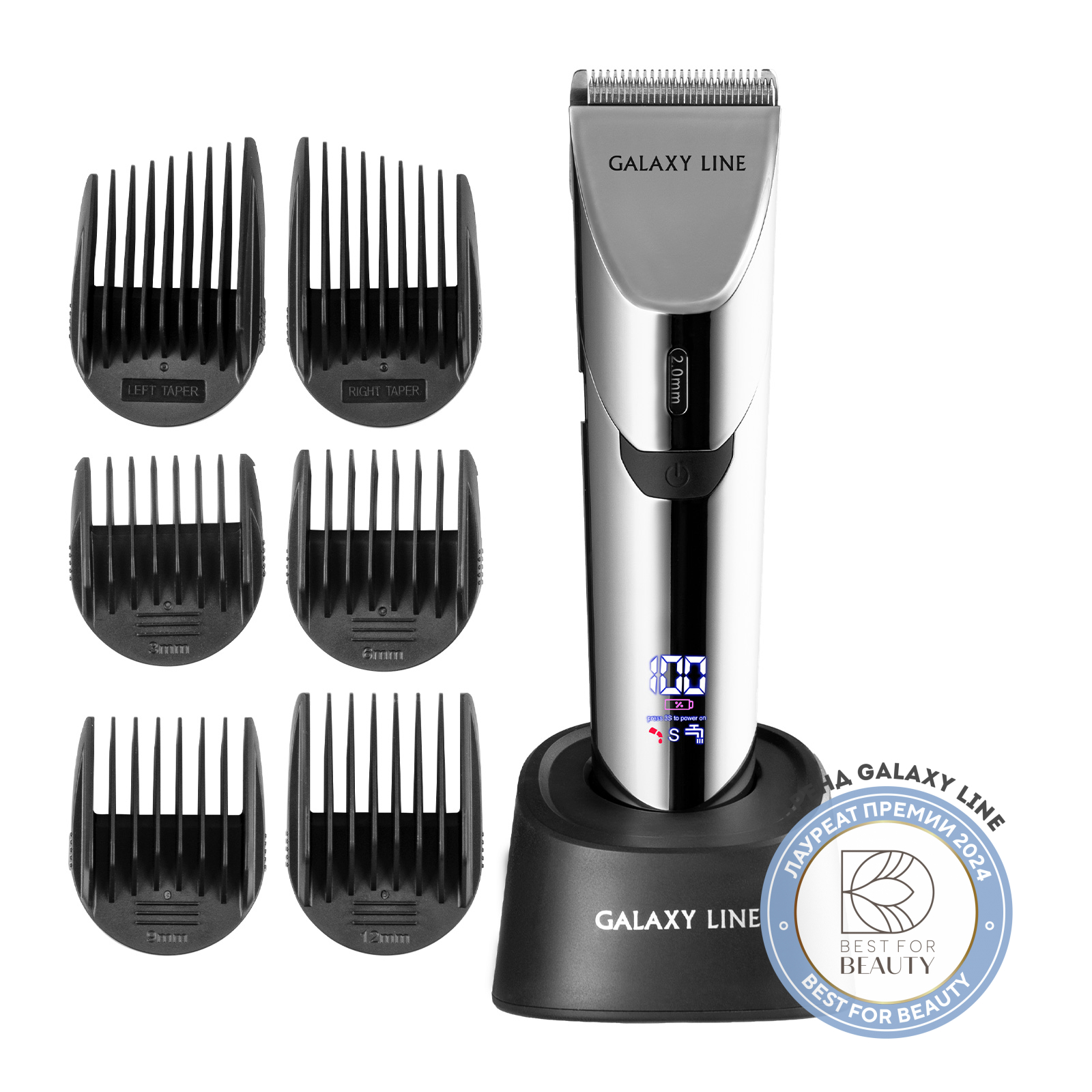 Машинка для стрижки Galaxy Line GL4177