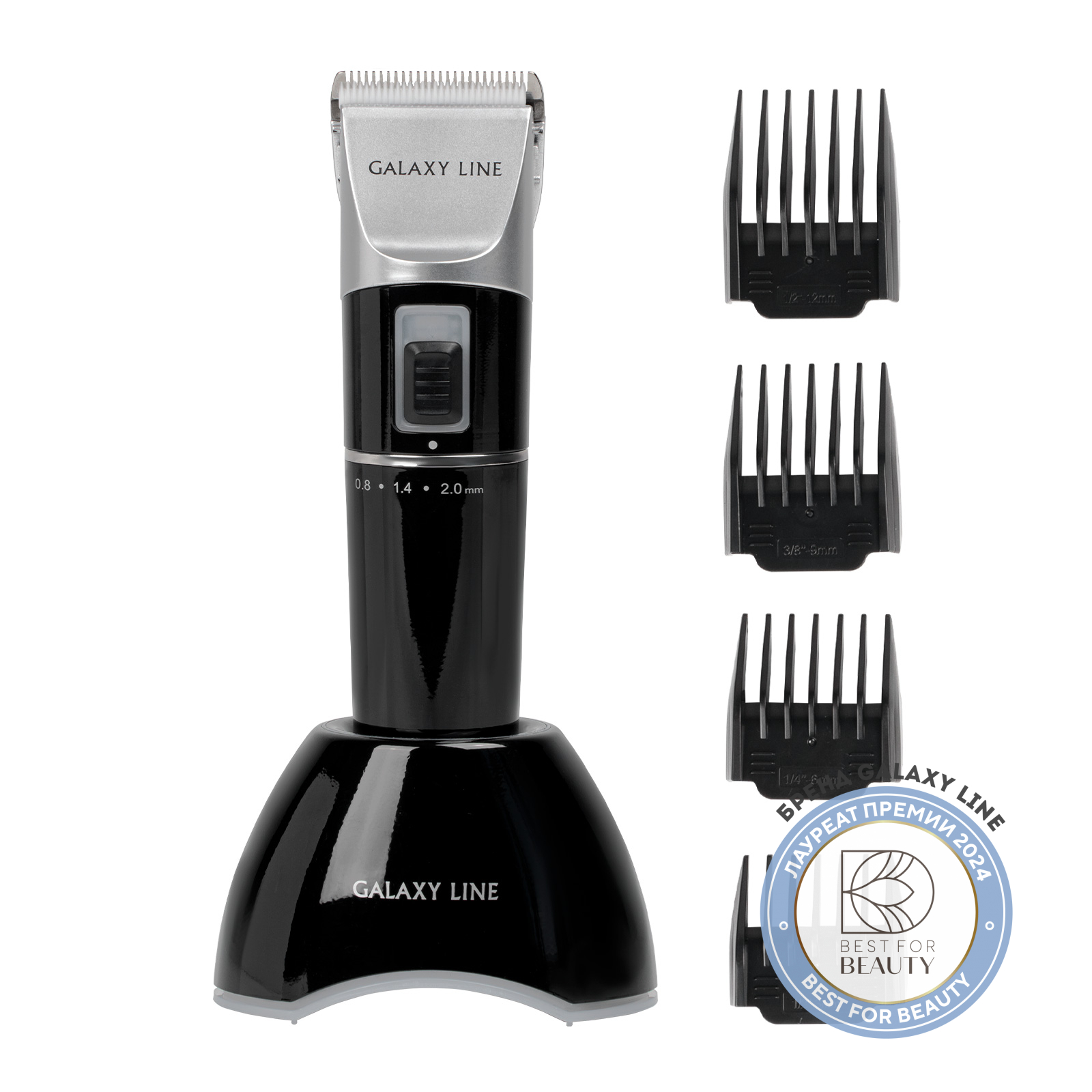Набор для стрижки Galaxy Line GL4159